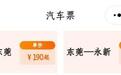 “免费美容”却花费7100元？南昌痘颜丽质美容店被指套路消费者