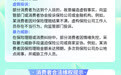 平安守护者提醒您：通过正规途径维护合法权益