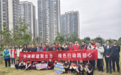 党建联建聚合力，绿色行动践初心