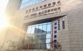 西安高新区：去政务大厅办事提前“预约”免排队！