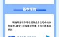 杭州住宅品质提升新规 下月起施行