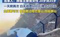 26岁小伙陪爬泰山一年赚30多万，一天两次，白天600元晚上700元