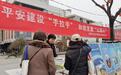 咸阳市生态环境局三原分局：平安建设人人有责 和谐发展全民共享