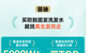 蔓迪乌诺地尔防脱固发洗发水新品上市，开启头皮健康管理新篇章