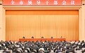 袁家军：加快建设“六区一高地” 奋力夺取一季度“开门红”
