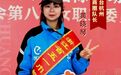 从“冠军骑手”到“浙江好人” 骑手“一姐”在西湖跑出无限可能