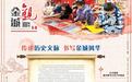 破解千城一面　兰州放了哪些文旅大招