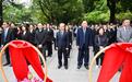 中山市各界纪念孙中山先生逝世100周年