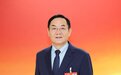 两会声音｜翟志海代表：推进协同育人机制进一步落地