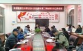 经验交流促提升  携手共进谱新篇——来安县第五中学成功举办2025年春季学期班主任工作交流会
