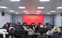 商洛市环境监测站召开2025年工作会暨全面从严治党工作会议