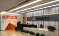 中邮消费金融系统建设创新成果显著 有力支撑数字化转型