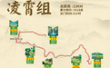本周末余杭有场徒步大赛 春日宝藏游线走起