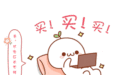 一槌鼎音【3·15特辑】｜网购欺诈，法院判了!