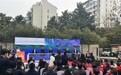 中国光大银行西安分行参加“五彩三秦 金融消保”2025年“3·15”金融消费者权益保护教育宣传活动启动仪式