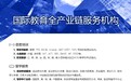 石家庄雅思托福培训留学机构-新航道石家庄学校
