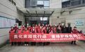 美化家园我行动 爱绿护绿我能行 江北宝峰社区植树节环保主题活动