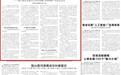 大学生“热带雨林”式创业生态，就在湘江新区