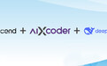 河北人工智能计算中心助力aiXcoder深度融合DeepSeek，支持企业私有化部署和个性化定制