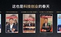 何小鹏：AI汽车的春天到了 中国的“具身智能”五到十年全球领先