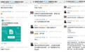 揭穿非法“金融中介”真面目 太平人寿维护消费者切身权益