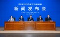 3.5万名选手参赛 2025石家庄马拉松赛3月30日鸣枪开跑