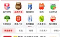 刘强东进军外卖，美团、饿了么接招