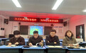 合肥长三小海棠校区：党建引领师德师风建设 筑牢校园安全防护网
