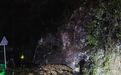 430省道万载县潭白公路一路段突发山体滑坡 交警连夜抢修保障通行