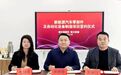 首个！泰州泰兴10亿元以上“飞地”项目成功签约