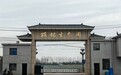 永宁青虾“链”上开花：“巾帼新农人”带动160多户农民增收