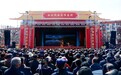“跟着艺术游甘肃”　西北戏曲荟萃展演燃爆龙城