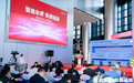 “智启未来，新质破局”——南海区企业上市促进会年会召开