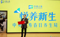 沪上妈妈的保障厨房，开启健康生活新篇章——暨中英人寿春日养生局·上海站圆满落幕