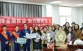 "交联未来，通惠万家"：金融知识进联通，共护女性权益