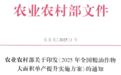 盐城市建湖县上榜！“国字号”荣誉！
