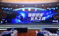 “睡眠健康 优先之选”2025世界睡眠日高峰论坛圆满召开