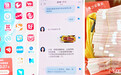 手机安装20余理财APP　有人给骗子送20万谎称借亲戚