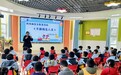 “不跟陌生人走”——肥东县东方之星幼教集团青年小区园联合家长助教开展防拐骗安全教育