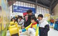 中国流动科技馆通化站巡展启动