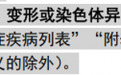 2025年成人重疾险最新榜单，超详细测评
