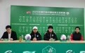 中乙联赛兰州陇原竞技揭幕战今日打响