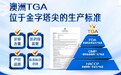 叶黄素是“护眼神器”还是智商税？不掉消费陷阱，消费者该如何判断