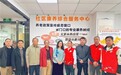 西乡街道渔业社区康养综合服务中心正式启幕:打造“百姓客厅”里的康养综合服务新标杆