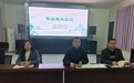 合肥市四河小学：强化师德师风建设 筑牢校园安全防线