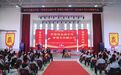 库车市慈孝书院举行2025届中考百日誓师大会