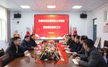 获高校认可！安徽师范大学向肥东瑶岗高级中学授牌“优质生源基地”