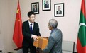 听泉赏宝荣获“马尔代夫驻华大使荣誉代表”荣誉称号
