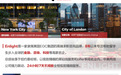 Enlight Career: 老牌美国本土高端求职品牌助力留学生斩获顶级高薪Offer