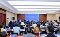 如何打造产业融合“钱塘样板”？这场会议有答案